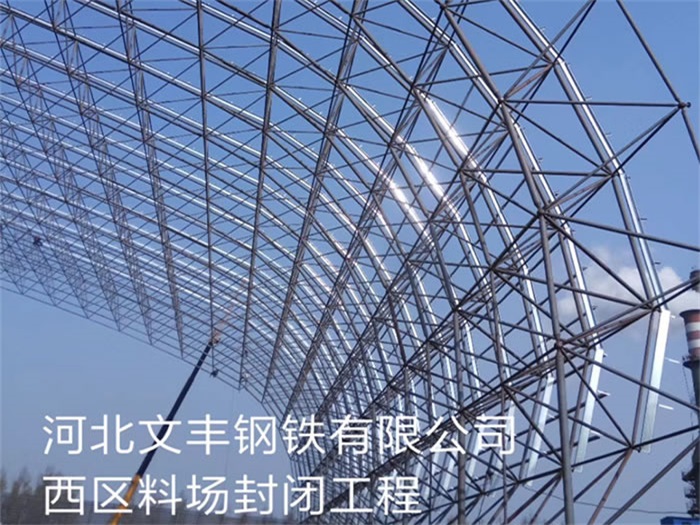 内蒙古网架钢结构工程有限公司